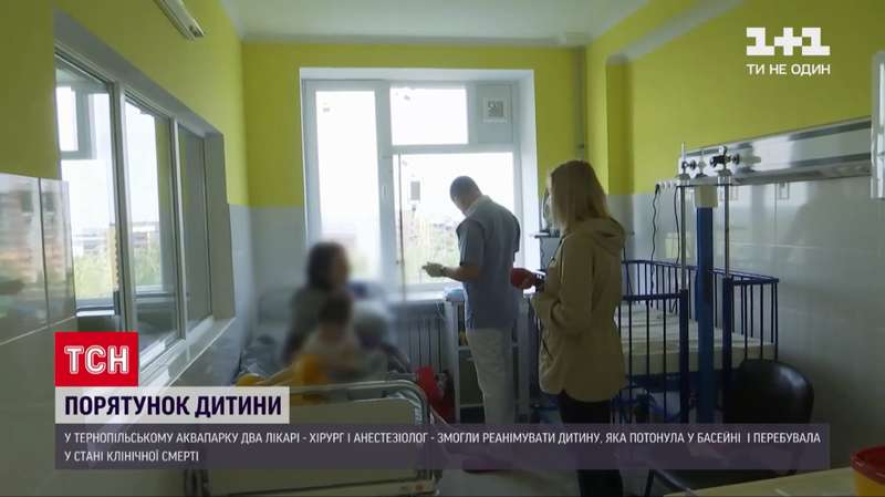 Мама с ребенком в больнице