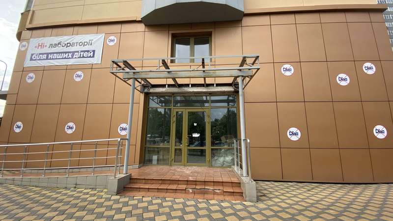 Жители столичного ЖК пошли войной против лаборатории Дила - фото 1 dqxikeidqxidqrant