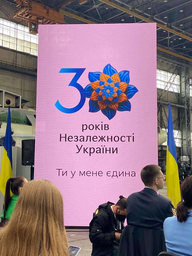 символ незалежності dqxikeidqxidqrant