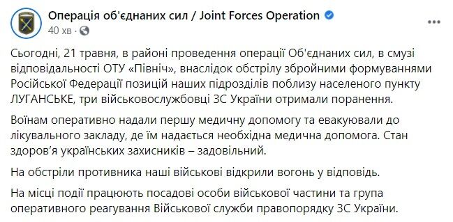 Скриншот. dqxikeidqxidqrant