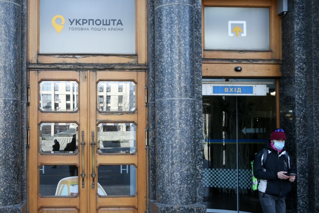 Укрпошта Фото УНИАН Укрпошта, доставка пенсий, выплата пенсий, минсоцполитики dqxikeidqxidqeant