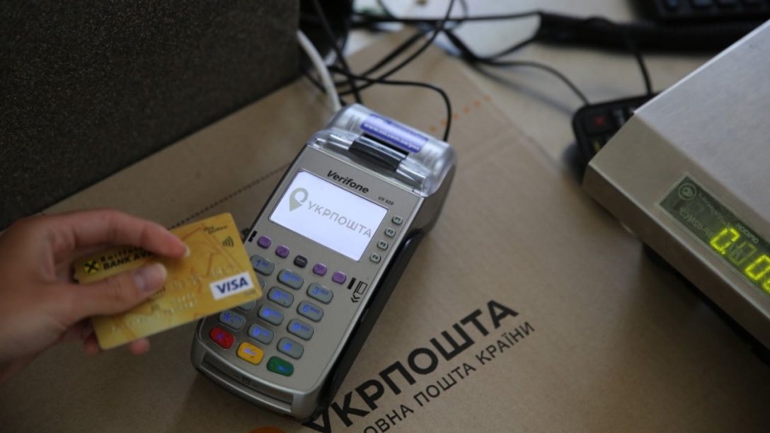 укрпошта безнал Укрпошта, Укрпочта, выплата пенсий, терминал