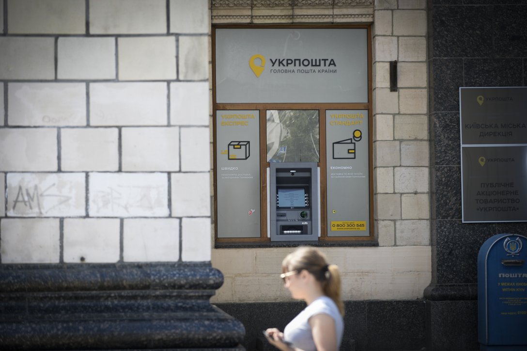 укрпошта Фото Getty Images Укрпочта, Укрпошта, банк