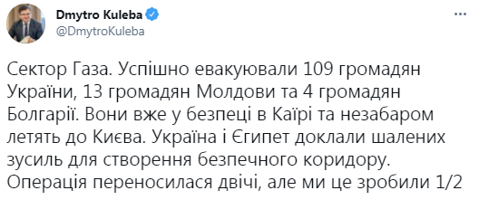 Скриншот dqxikeidqxidqrant