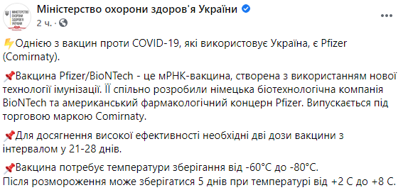 :      Covid-19 Pfizer