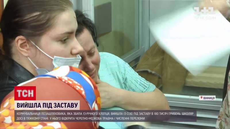 Семья пострадавшего в ДТП парня dqxikeidqxidqeant