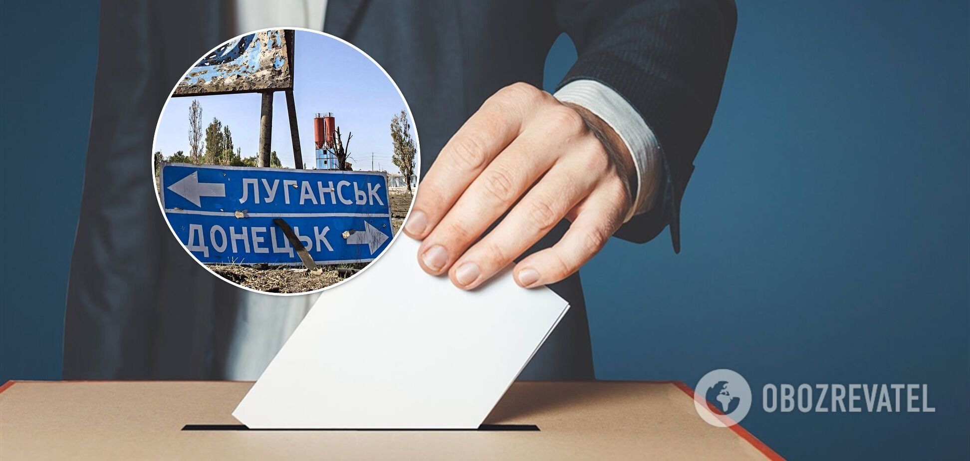 В ОП назвали условия проведения референдума по Донбассу dqxikeidqxidqeant