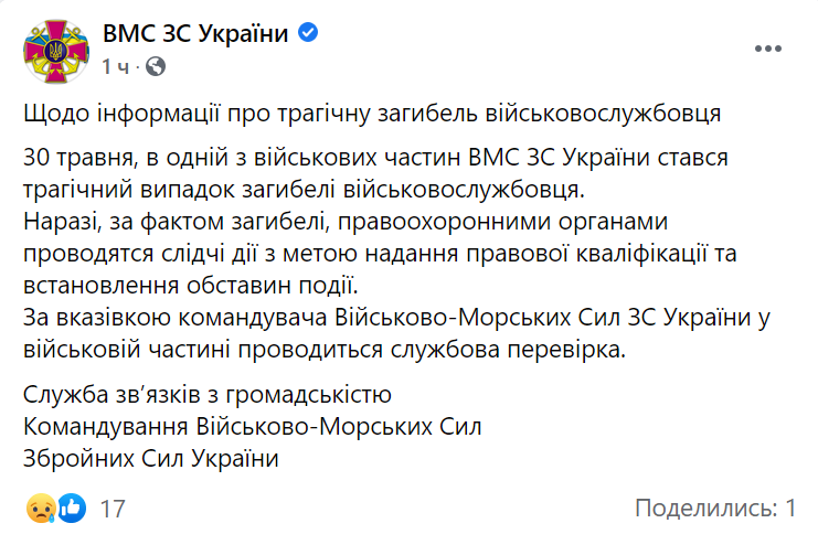 Скриншот. dqxikeidqxidqrant