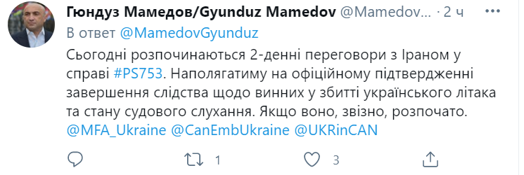 Украина начала переговоры с Ираном по делу сбитого самолета МАУ: первые детали dqxikeidqxidqrant