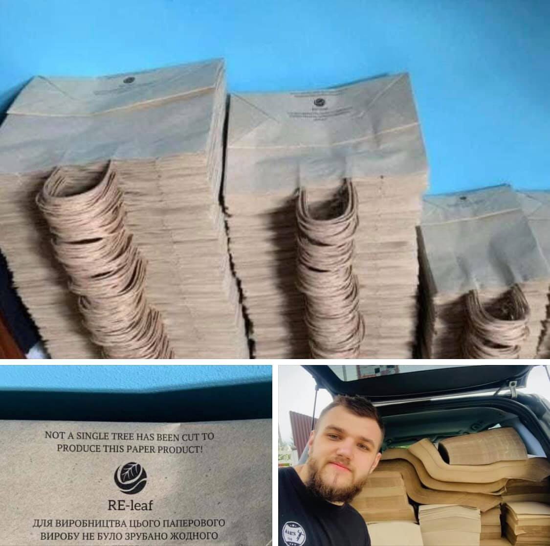 Экологическая бумажная продукция Re-leaf