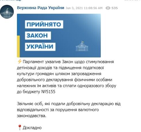 Украинцы заполнят нулевые декларации и заплатят налоги: в Раде сделали исторический шаг dqxikeidqxixqant