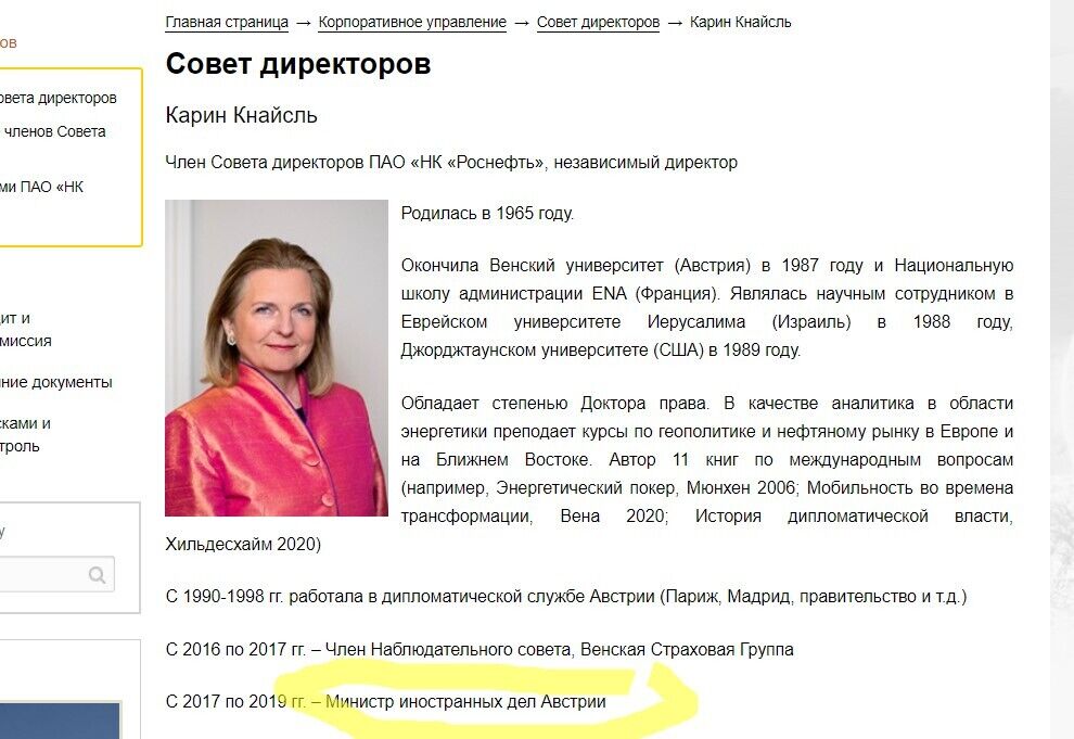 Россия потратила миллионы на лоббистов