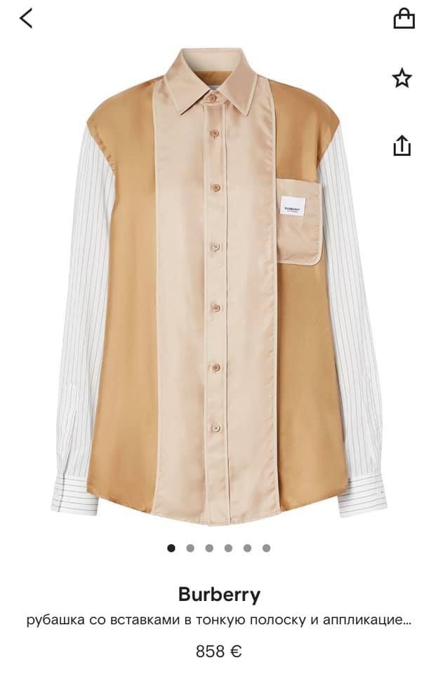 Слуга народа Дмитриева пришла на заседании парламента в рубашке за 28,5 тыс. грн, – журналистка Стешенко 04