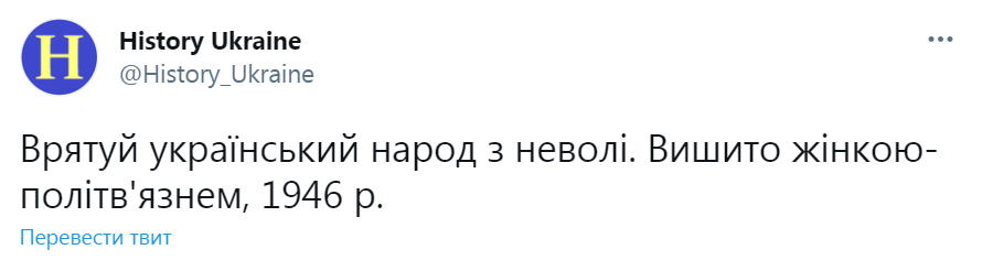 Вышитая в сталинском лагере салфетка dqxikeidqxidqrant