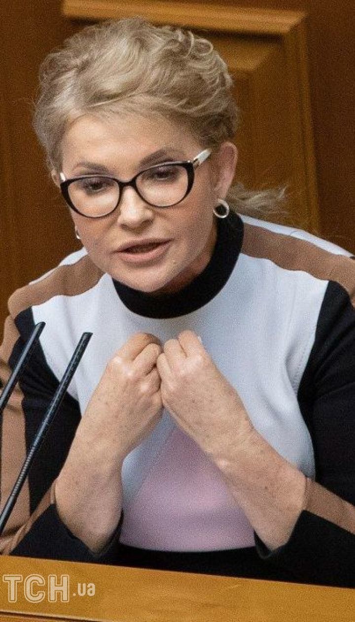 Юлия Тимошенко / © УНИАН