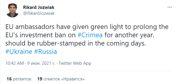 Твит dqxikeidqxidqrant