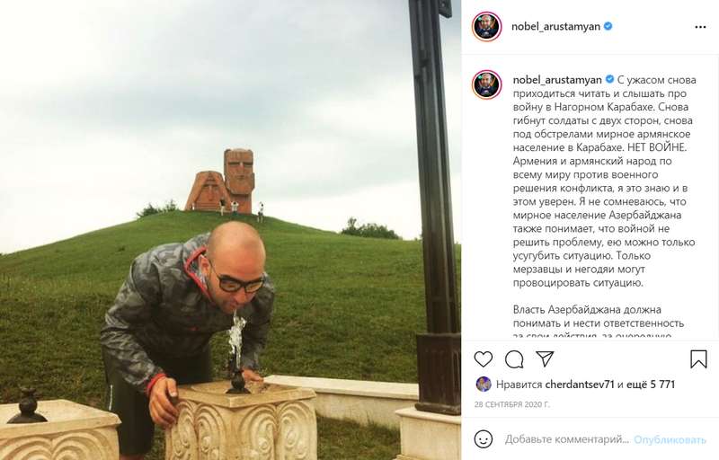 Нобель Арустамян в Нагорном Карабахе. dqxikeidqxidqrant