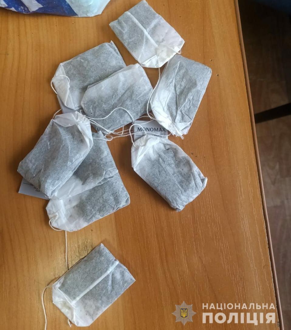 Конопля в пакетиках из под чая. dqxikeidqxidqrant