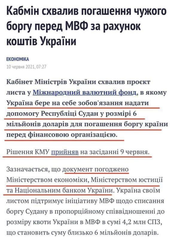 Возможно, это изображение (один или несколько человек и текст) dqxikeidqxidqrant