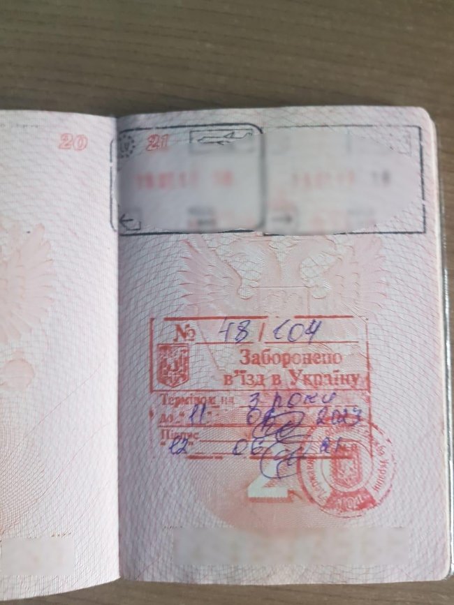 Пограничники не пропустили в Украину российскую актрису 02