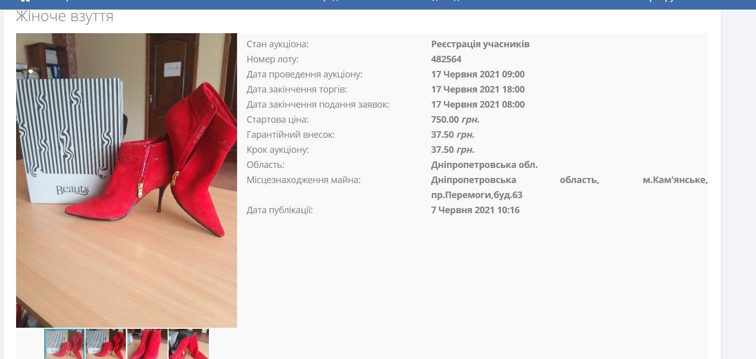 Что продают за долги