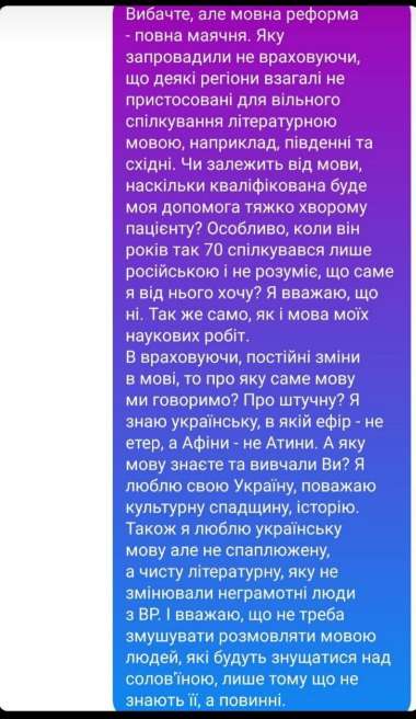 Ответ девушки на свое видео