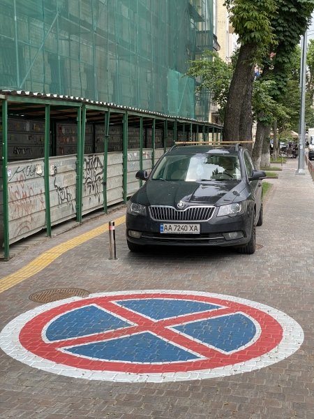 Знак, нарисованный на Пушкинской улице в Киеве Киев, знак, Пушкинская dqxikeidqxidqeant