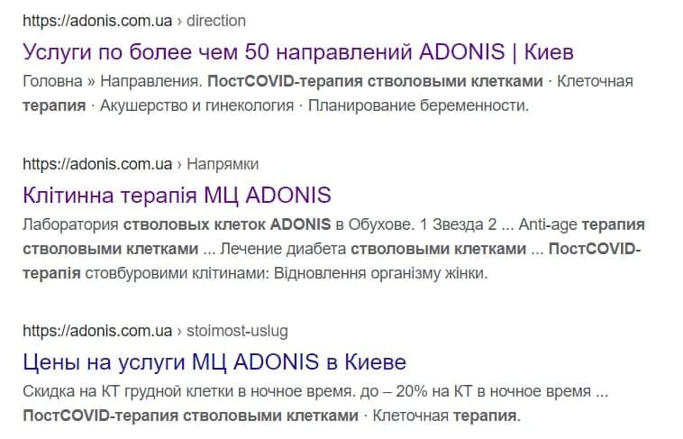 Лечение COVID-19 стволовыми клетками: эксклюзив по-украински dqxikeidqxidqeant