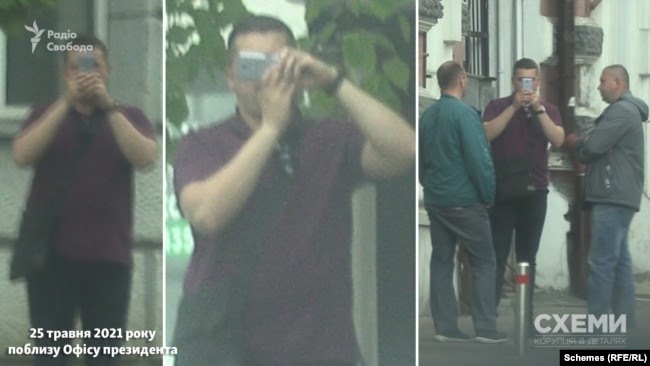 25 травня, коли знімальна група з’явилася біля ОП, журналісти вкотре помітили охоронця, який фотографує машину «Схем»