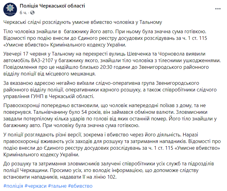 Скриншот. dqxikeidqxidqrant