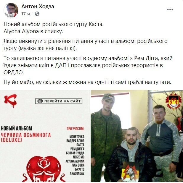 Пост блогера в Facebook dqxikeidqxidqrant