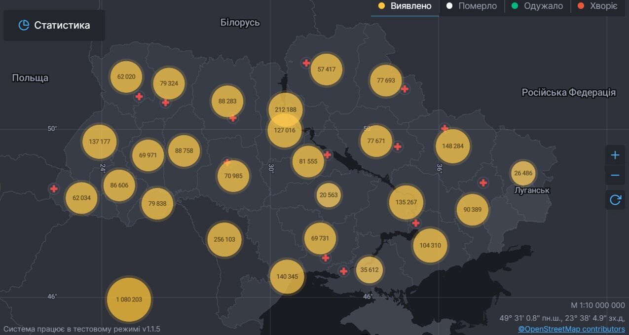 Коронавирус в Украине. dqxikeidqxidqeant