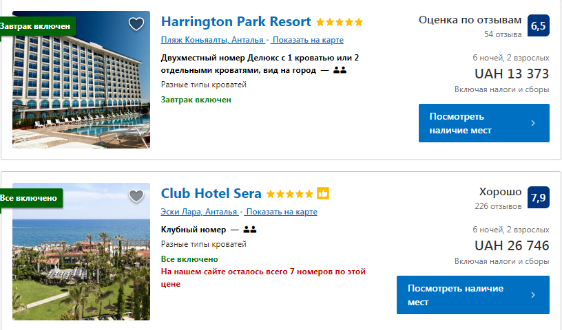 Выгоднее отдыхать в Эмиратах? В Крыму подняли цены для туристов, россияне начали жаловаться