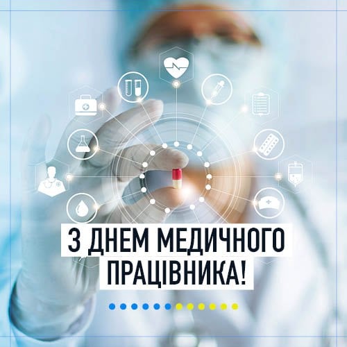 Каждый из нас перед вами в долгу: Медики отмечают сегодня профессиональный праздник 01 Каждый из нас перед вами в долгу: Медики отмечают сегодня профессиональный праздник 01 dqxikeidqxidqeant