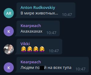 комент dqxikeidqxidqeant