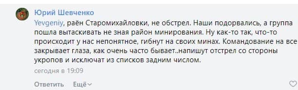 Страшные рассказки российских оккупантов о якобы расстреле украинскими военными машины медицинской помощи опровергли местные жители, - Арестович 02