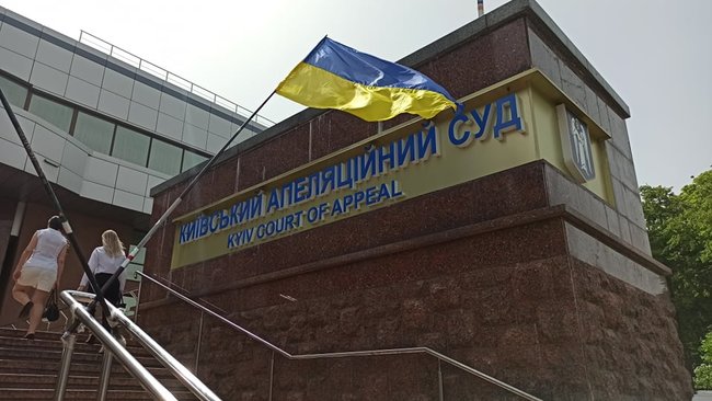 Свободу комбату: У стен Апелляционного суда проходит акция в поддержку Семенченко 01 dqxikeidqxidqrant