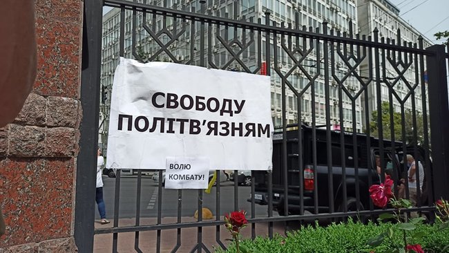 Свободу комбату: У стен Апелляционного суда проходит акция в поддержку Семенченко 05