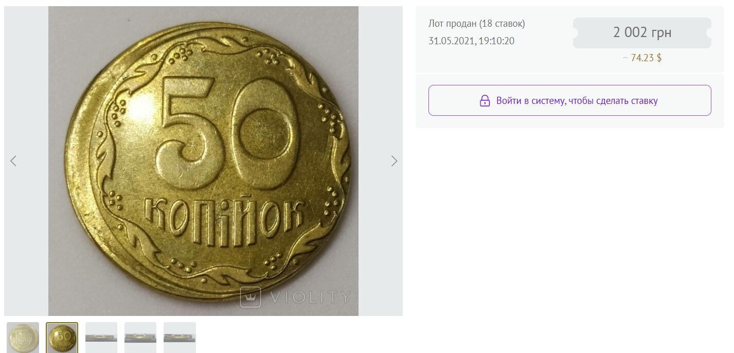 Украинцам подсовывают фальшивые копейки, которые стоят тысячи гривен: как выглядят dqxikeidqxiqzrant