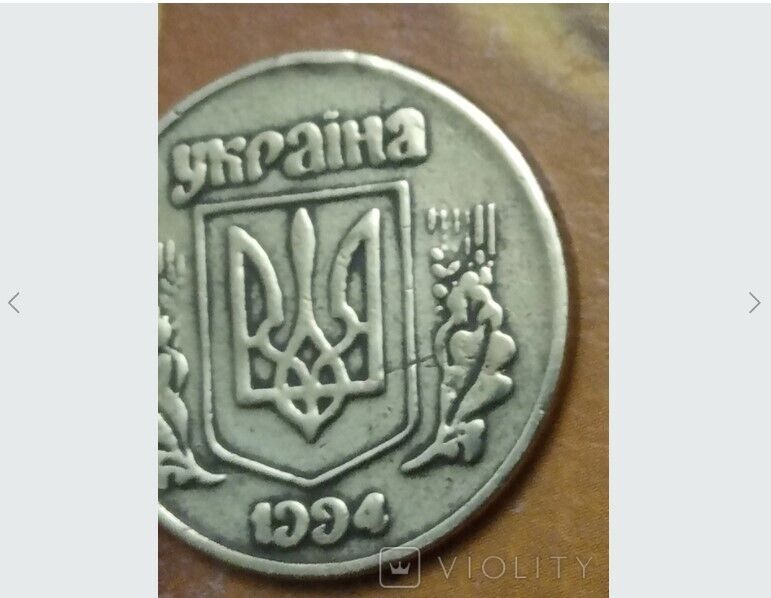 Фальшивая монета стоит дороже настоящей