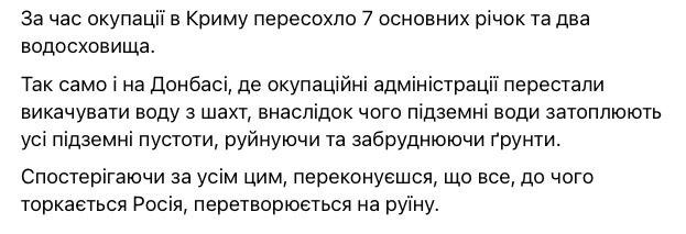 Ливни смыли в море нелегальные свалки оккупированной Ялты, - Фирсов 03 Ливни смыли в море нелегальные свалки оккупированной Ялты, - Фирсов 03