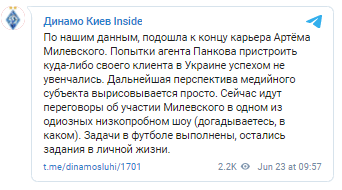 Милевский закончит карьеру dqxikeidqxidqeant