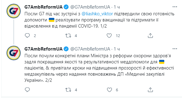 Твит dqxikeidqxidqeant