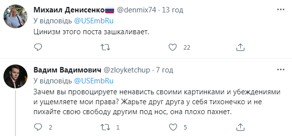 Комментарии к посту