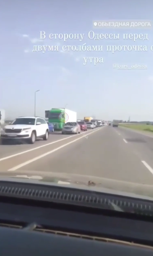 В сторону Одессы большая пробка dqxikeidqxidqrant