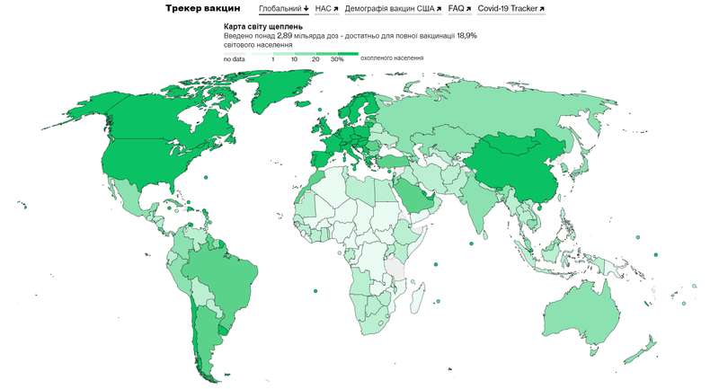 Карта вакцинации в мире от коронавируса по состоянию на 26 июня dqxikeidqxidqeant