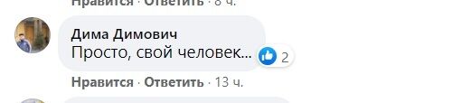 Комментарии украинцев на решение СБУ убрать Киркорова с черного списка dqxikeidqxidqeant