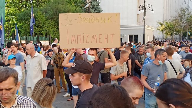 Акция протеста под ОП: Зеленский будет сидеть в тюрьме 13