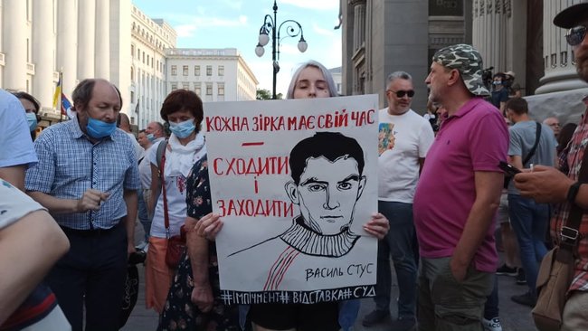 Акция протеста под ОП: Зеленский будет сидеть в тюрьме 11