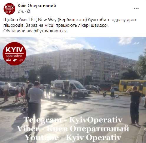 ДТП в Киеве возле ТРЦ dqxikeidqxidqeant